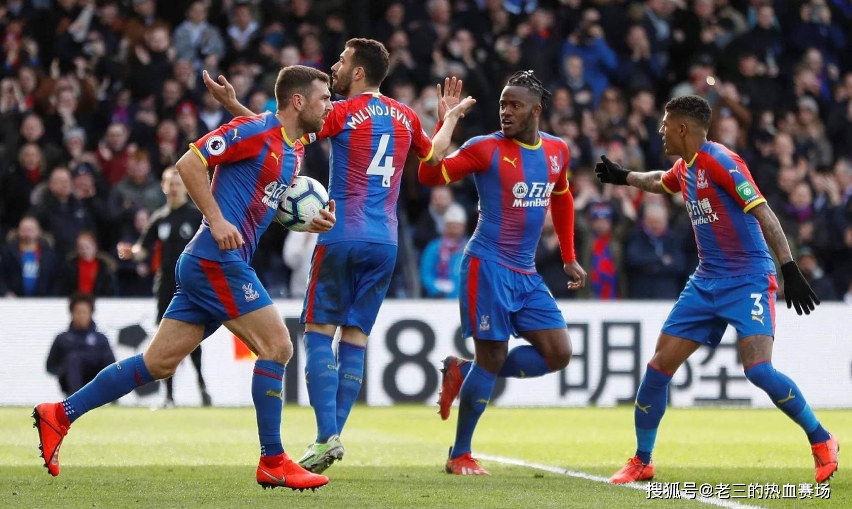 的智慧和执 的智慧和执