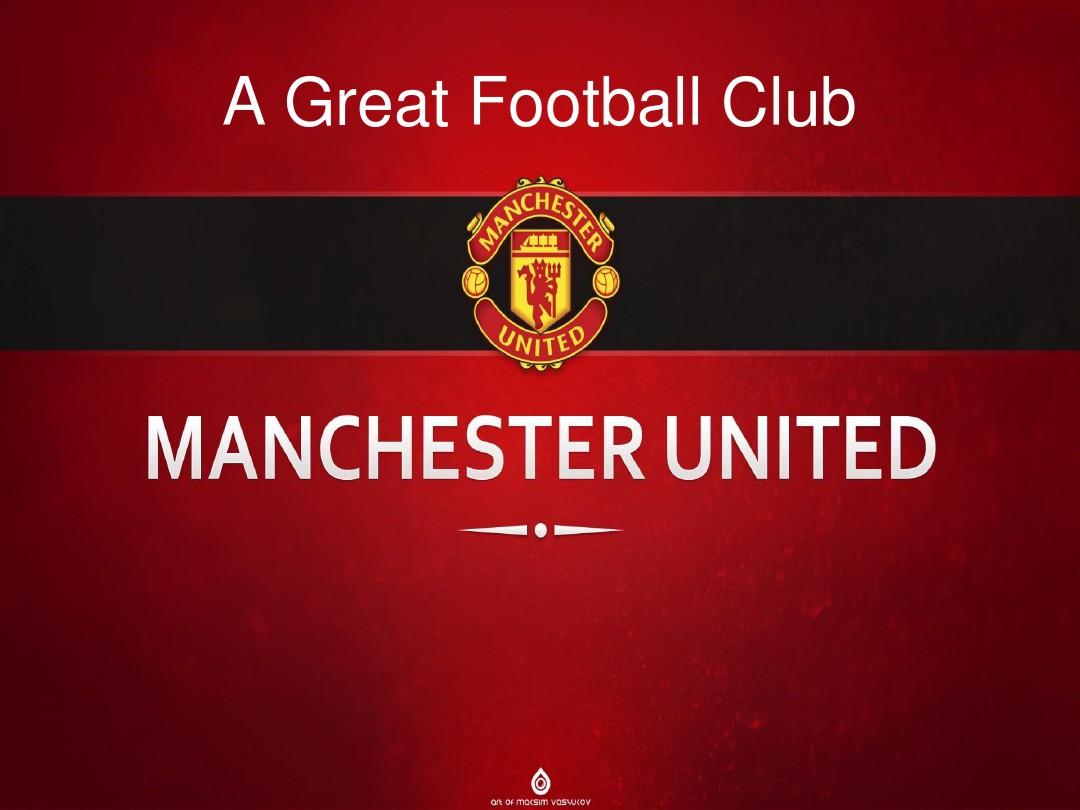 組織進攻顯 組織進攻顯